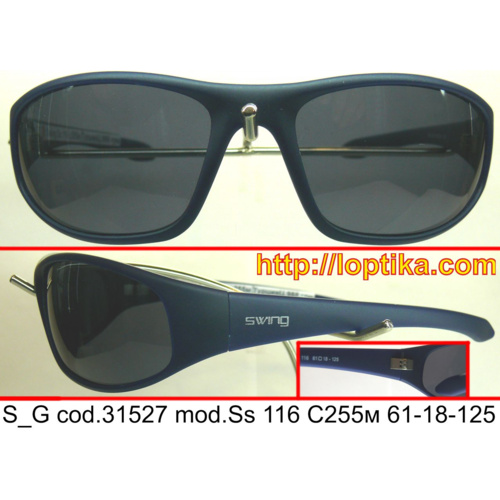L`ОПТИКА. Swing mod.Ss 116 C255м